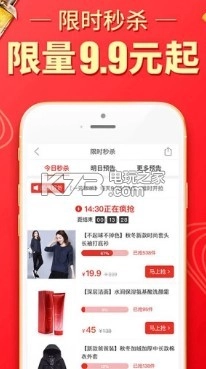 拼多多天天领现金appv7.64.0图4
