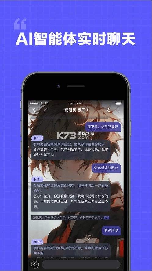 我在ai软件免费v3.1.8