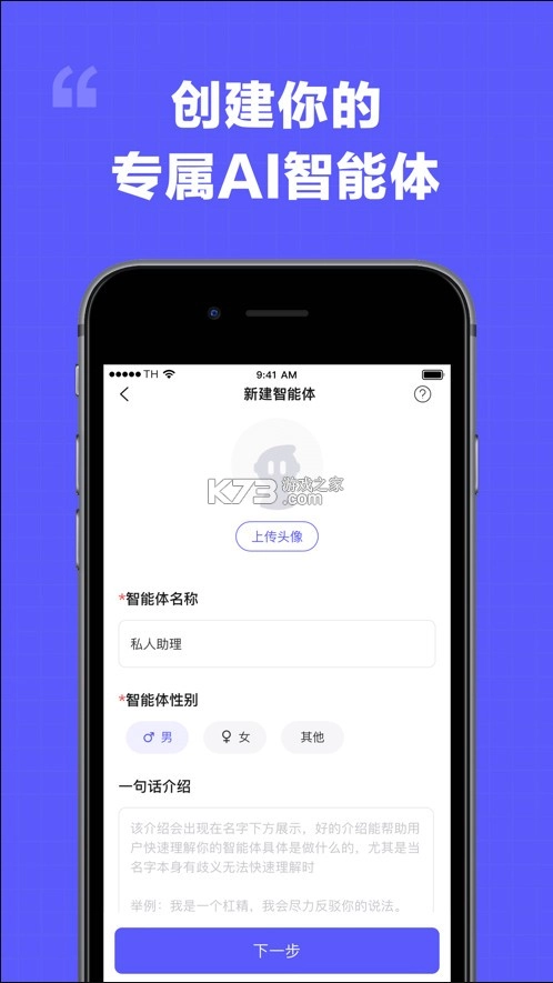 我在ai软件免费v3.1.8