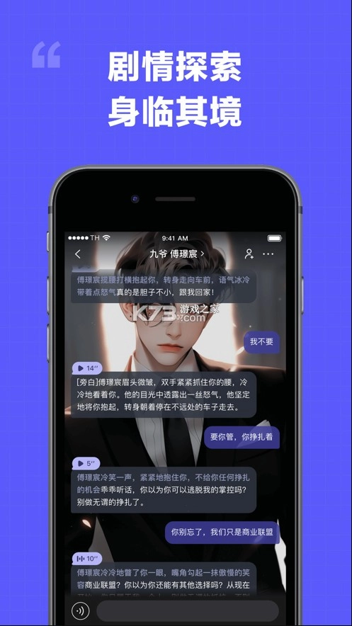 我在ai软件免费v3.1.8