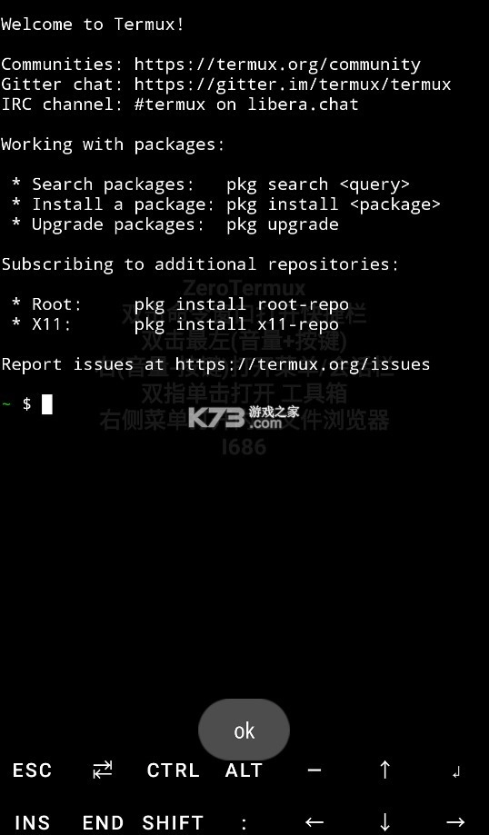 zerotermux官方v0.119.1(3)