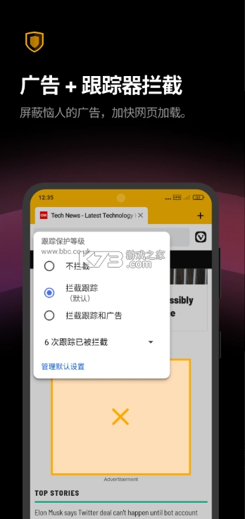 Vivaldi游览器官方版v7.4.3691.84图5