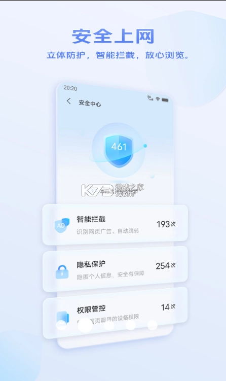 vivo浏览器安装2025版本最新v24.9.0.4