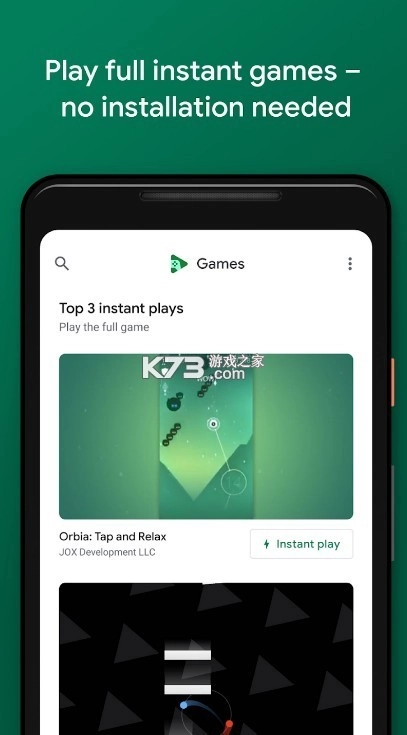 谷歌游戏中心app(GooglePlay游戏)v2025.02.58725截图1