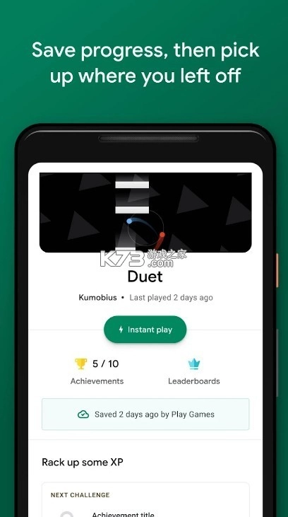 谷歌游戏中心app(GooglePlay游戏)v2025.02.58725截图3