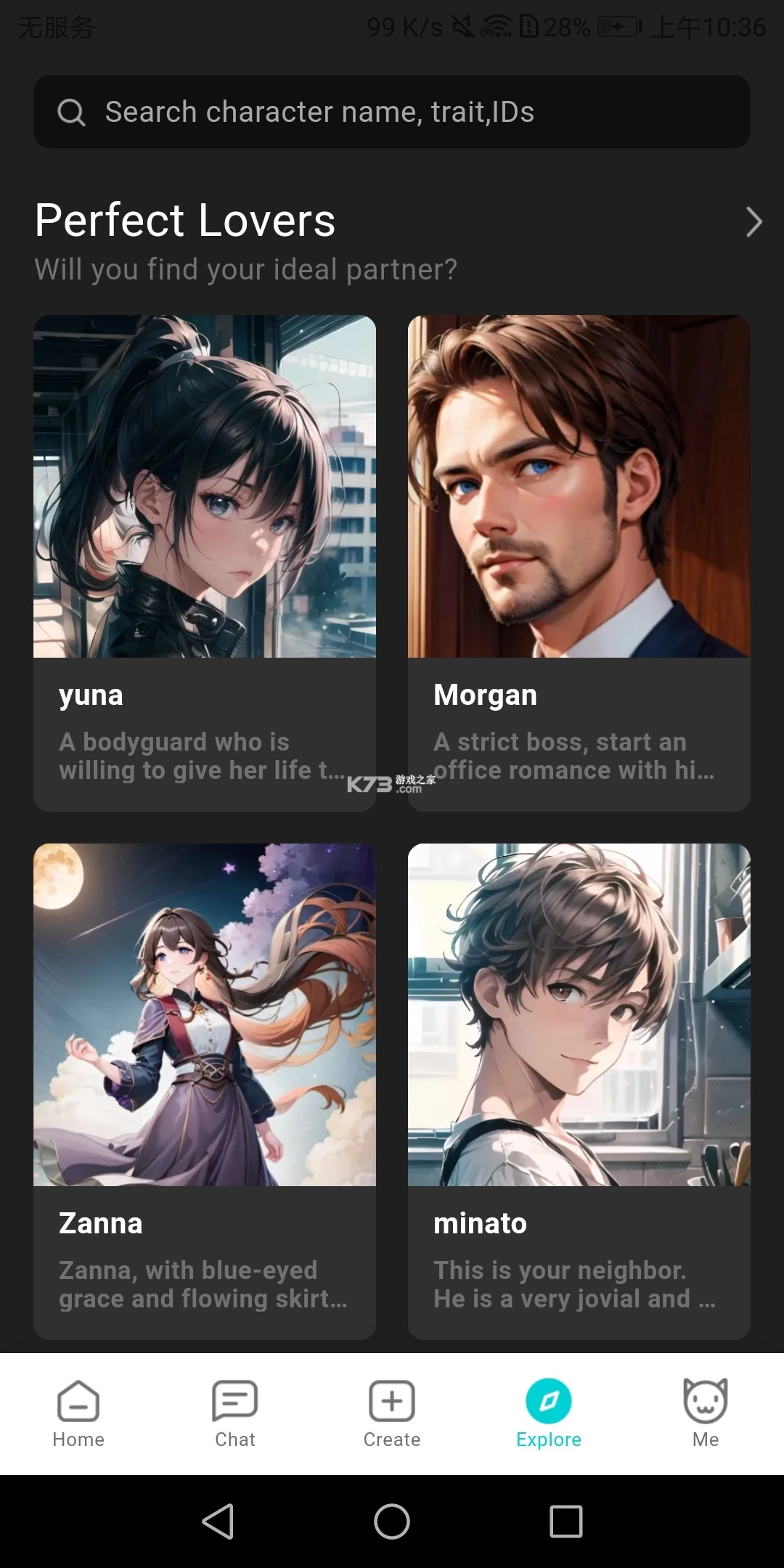 BALAai聊天软件v4.0.0(1)