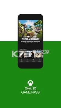 Xbox免费版(XboxGamePass)v2503.7.3211