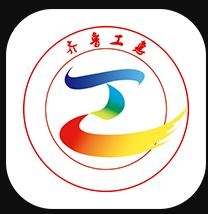 齐鲁工会app(齐鲁工惠)v2.6.4