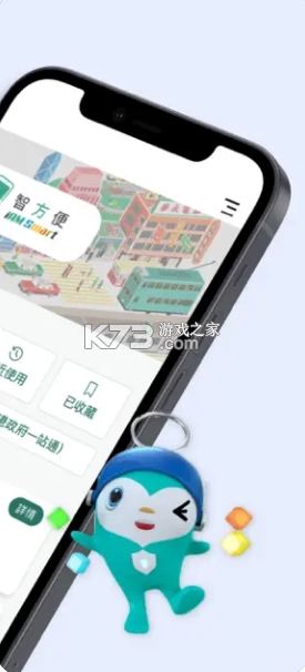 iamsmartappv4.3.3(2)