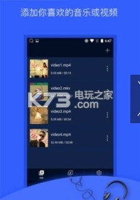 音频提取器安卓版v205图3