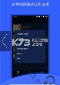 音频提取器安卓版v205图4