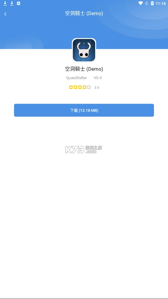 GamesToday官方安卓v5.32.44-图3