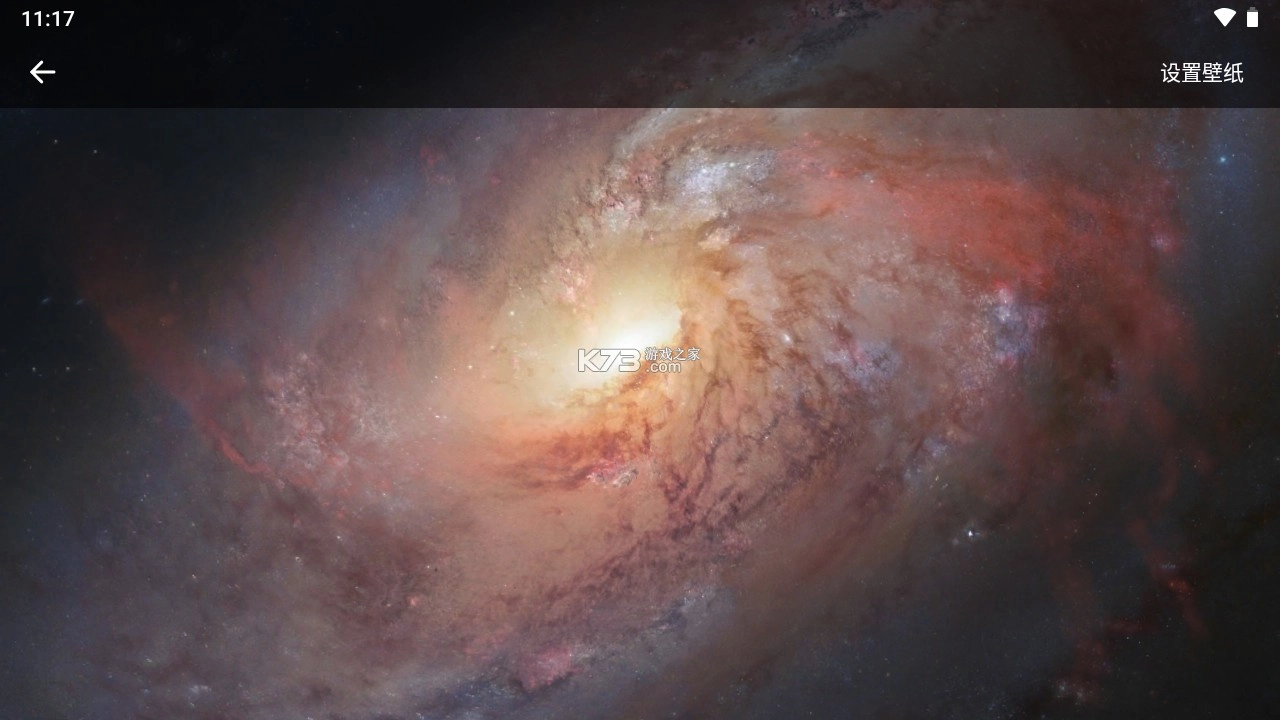 wallpaperengine壁纸引擎官方正版v2.6.9