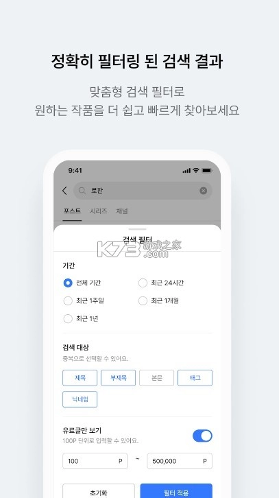 postype软件v3.50.0(1)