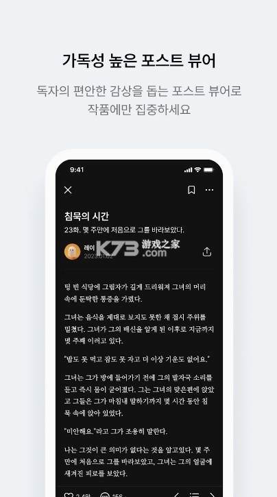 postype软件v3.50.0(3)