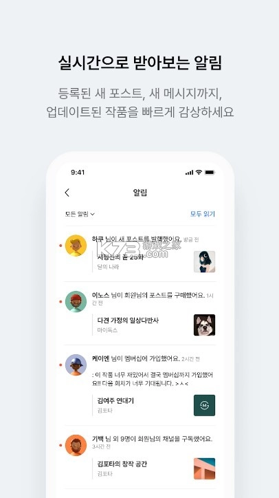 postype软件v3.50.0(2)