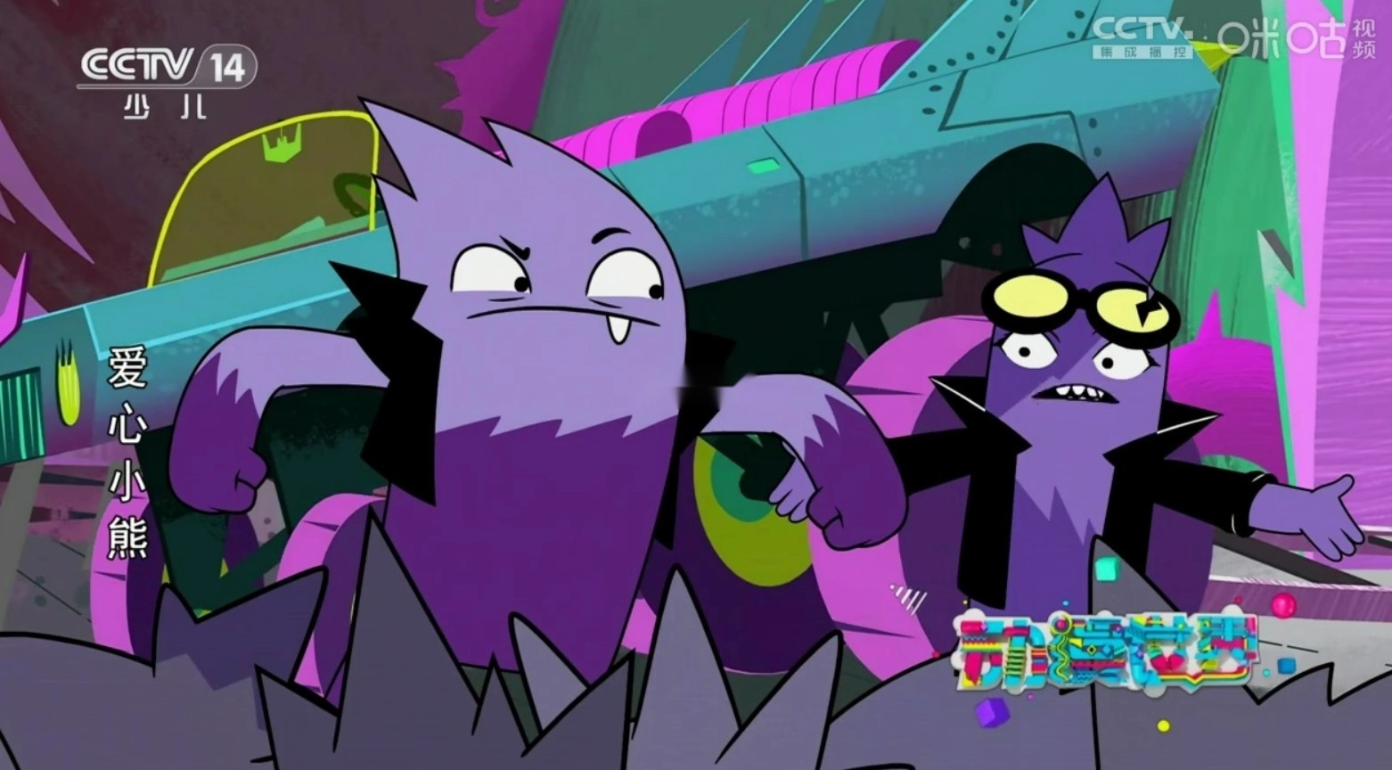 超秒电视直播tv电视版(5)