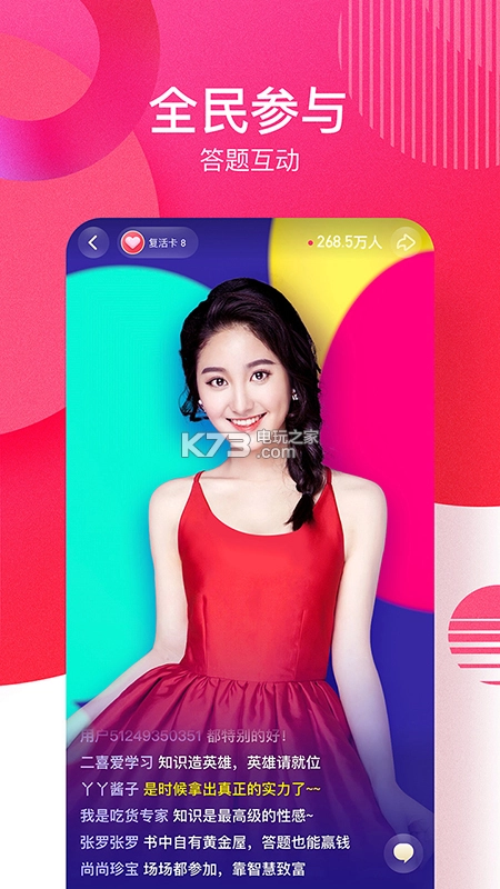 西瓜视频定制版v9.6.0图4