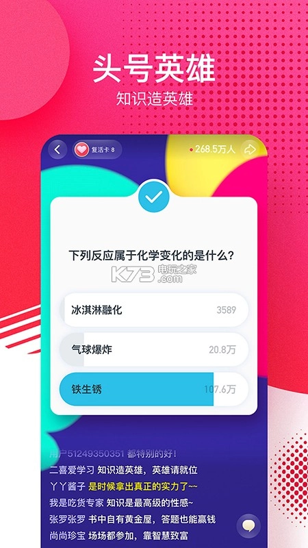 西瓜视频定制版v9.6.0图3