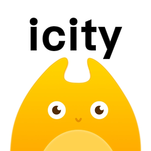 icity安卓app免费v4.0.3