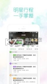 爱奇艺官方app正版免费v16.6.2