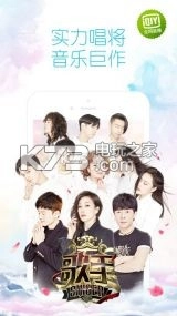 爱奇艺官方app正版免费v16.6.2