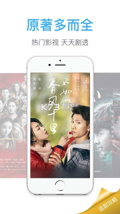 咪咕阅读手机版v11.4.0图2