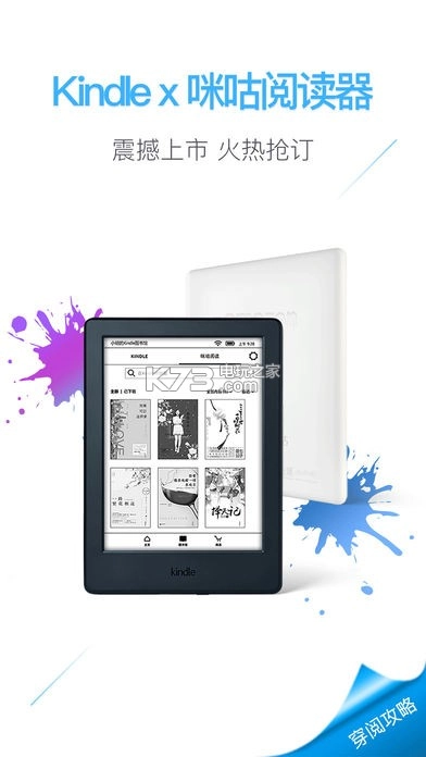 咪咕阅读手机版v11.4.0图4