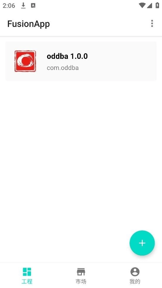 fusionapp官方版v2.0.0-beta8.7.2