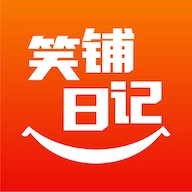 笑铺日记安装免费