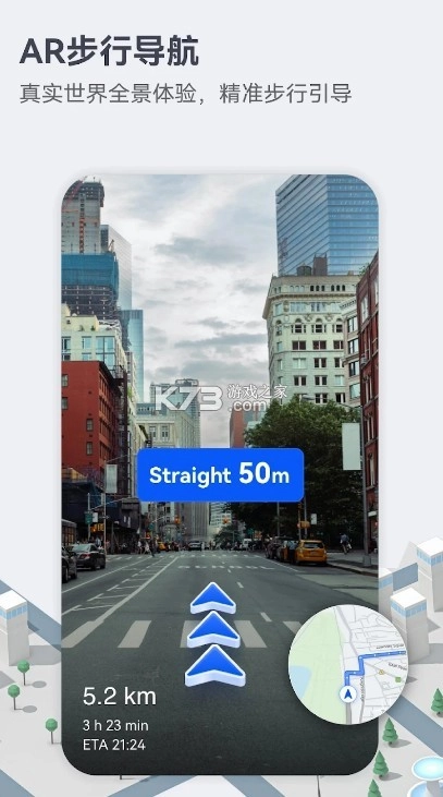 petal地图app官方v4.6.0.307图3