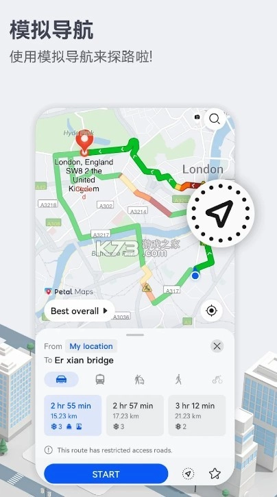 petal地图app官方v4.6.0.307图5