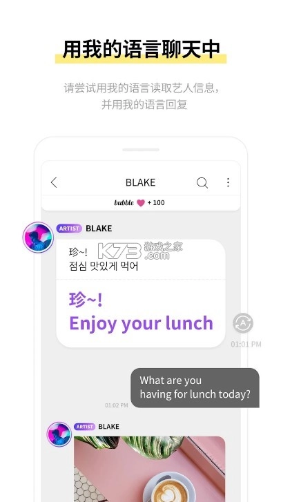 com.everysing.lysn最新版v1.5.19