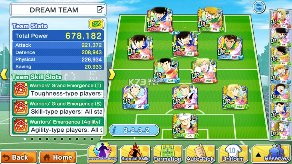 足球小将翼梦之队伍国际服v10.3.3图5