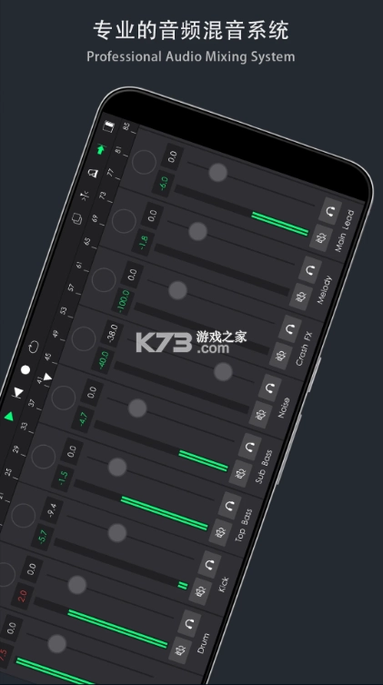 音乐制作工坊正式免费版