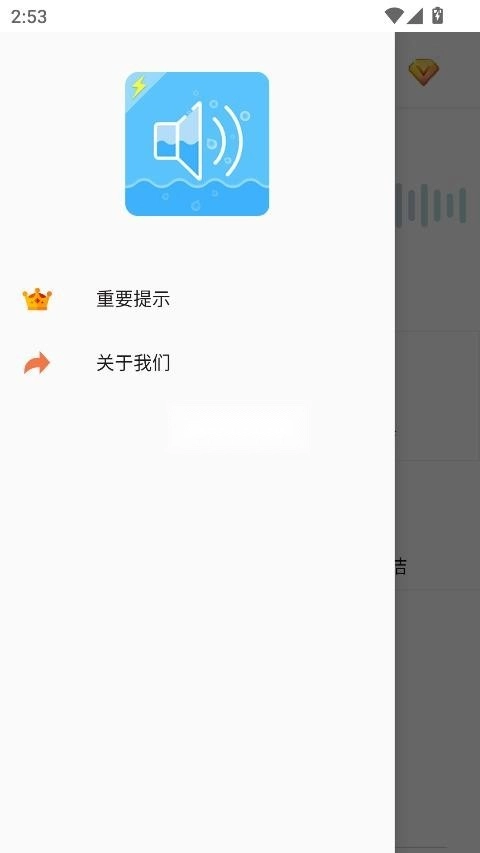 手机除水清灰软件(5)