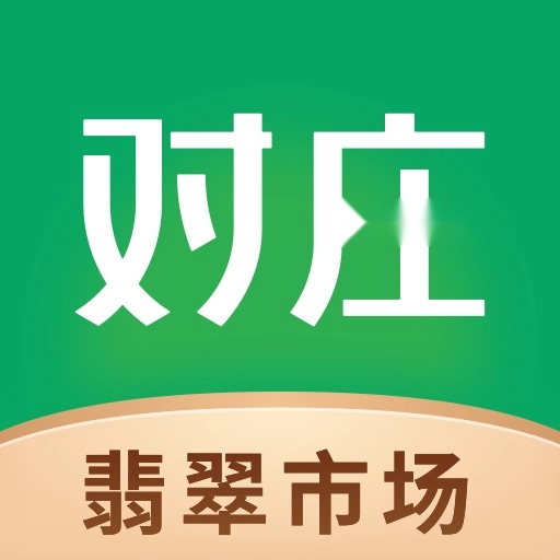对庄翡翠中文版下载-对庄翡翠免费下载