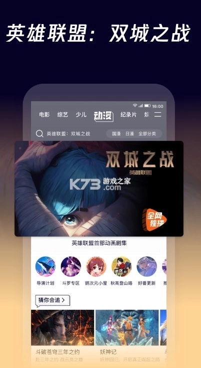 腾讯视频2025最新版免费v9.01.50.30165图2