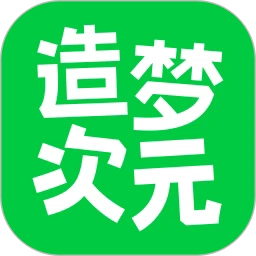 造梦次元app聊天软件v1.1.880