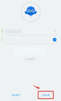 智慧商贸进销存(6)