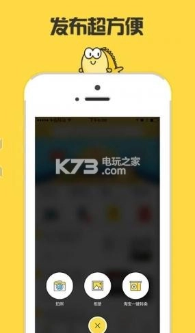 闲鱼国际版v7.21.50-图3