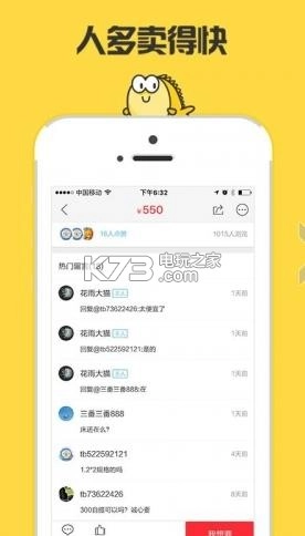 闲鱼国际版v7.21.50-图4