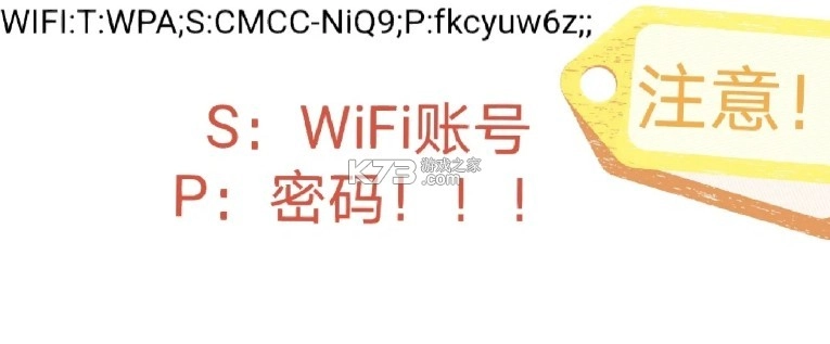 wifi万能钥匙官方免费v5.1.39(7)