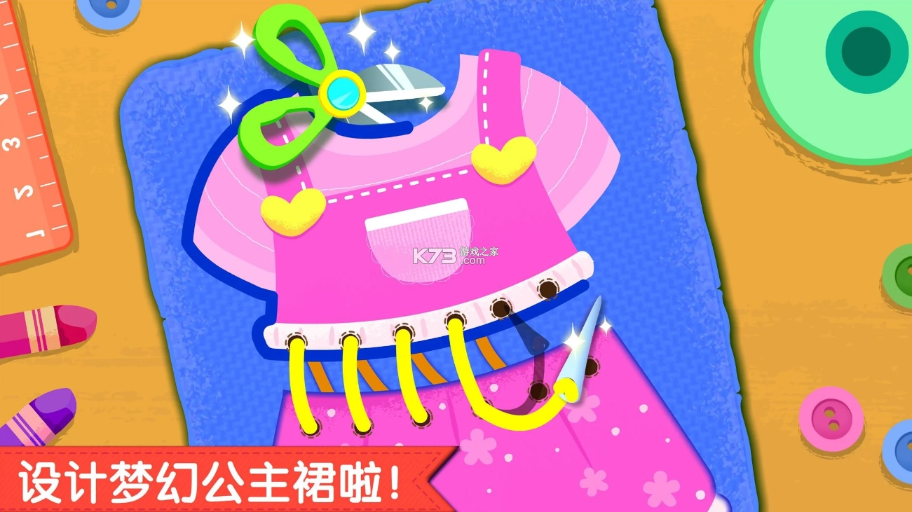 宝宝生日派对(4)