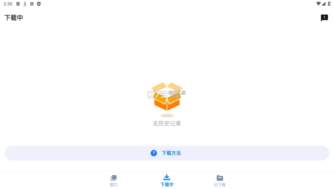 视频器手机版v2.3.9图5