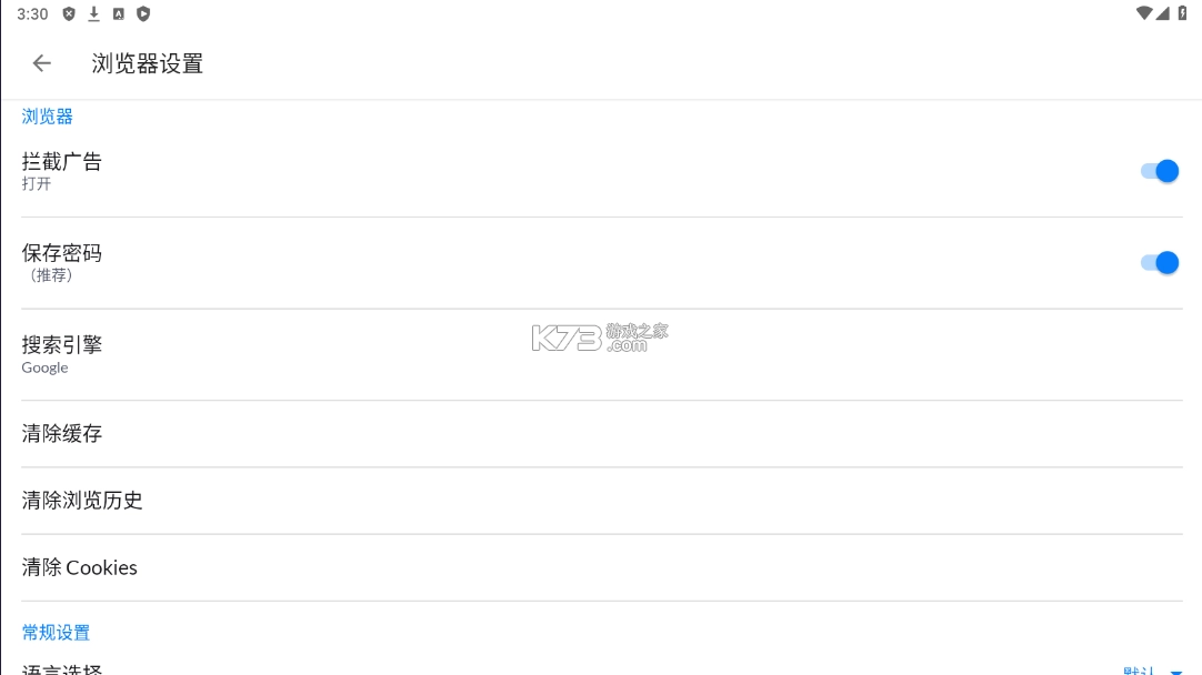 视频器手机版v2.3.9图7