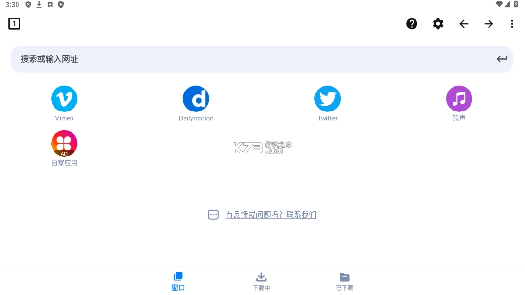 视频器手机版v2.3.9图3