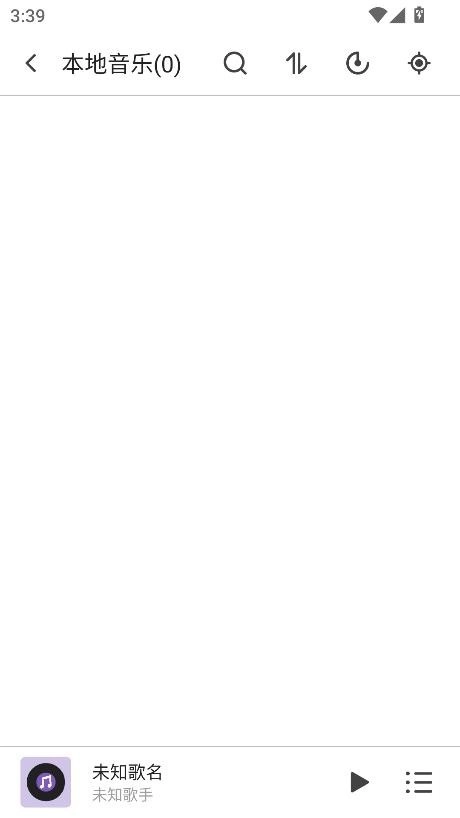 白雪音乐安卓版(2)