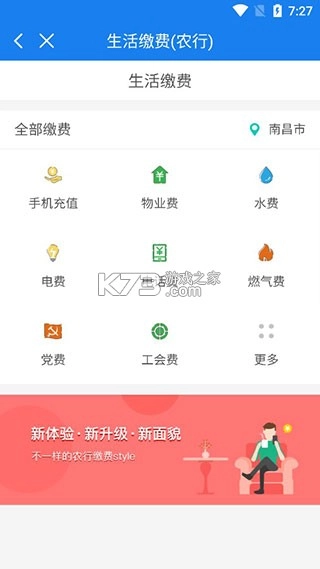 黑龙江全省事app官方版(龙易办)v2.1.4(6)