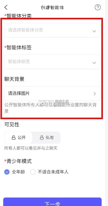 我在ai软件免费v3.1.8